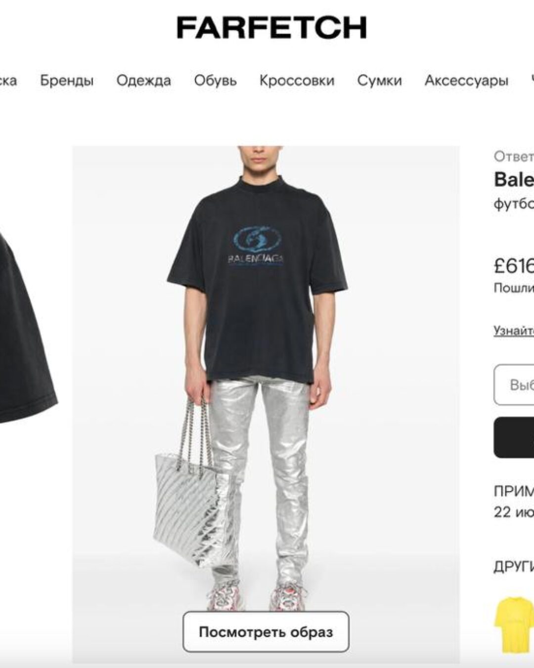 Футболка Balenciaga — фото 10