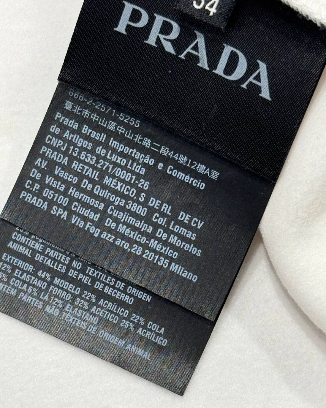 Кофта Prada