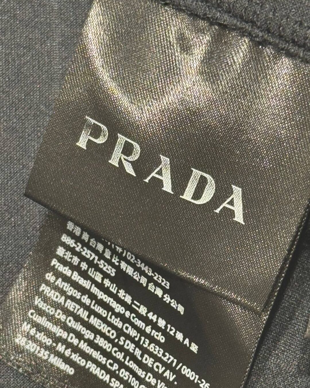 Кофта Prada