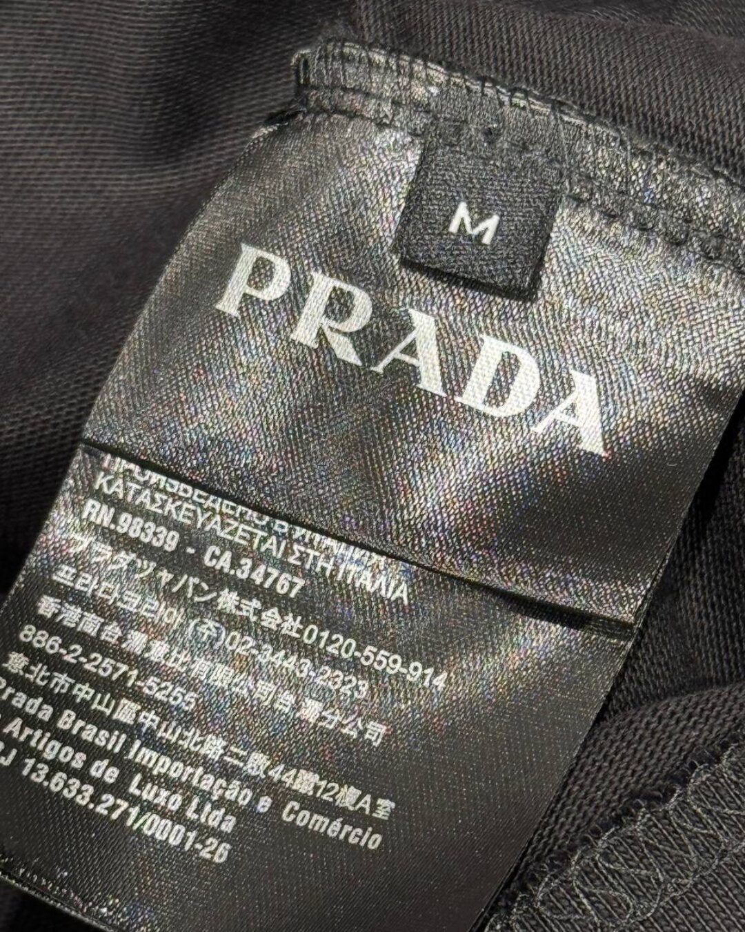 Футболка Prada