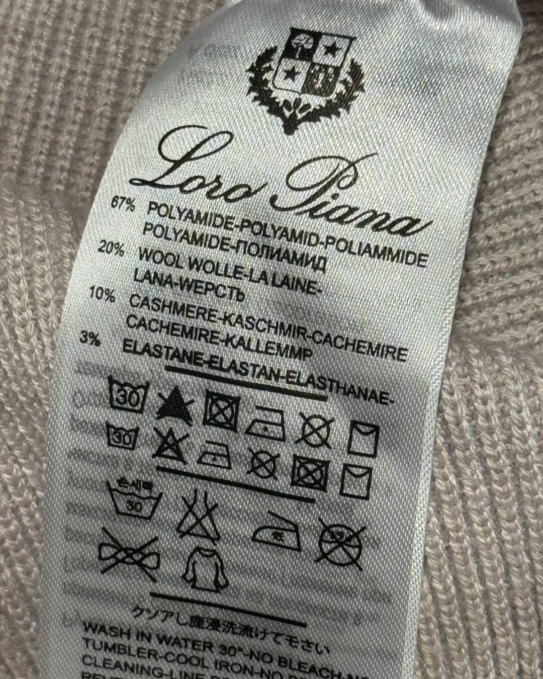 Жилет Loro Piana