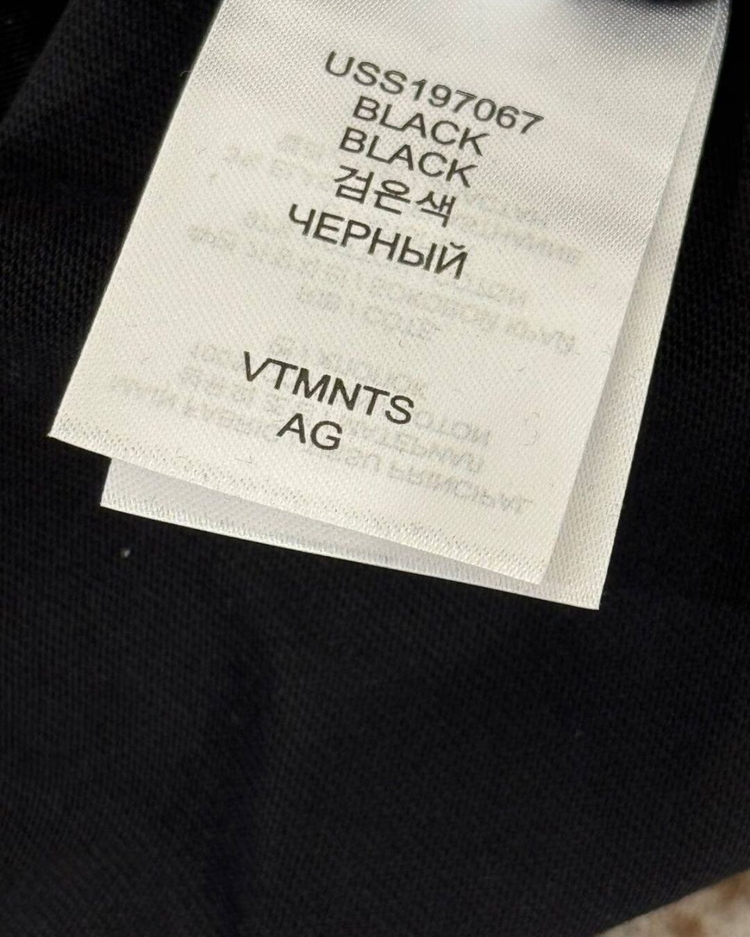 Футболка Vetements Clothing — фото 9