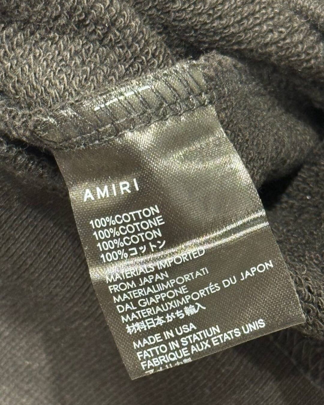 Худи Amiri