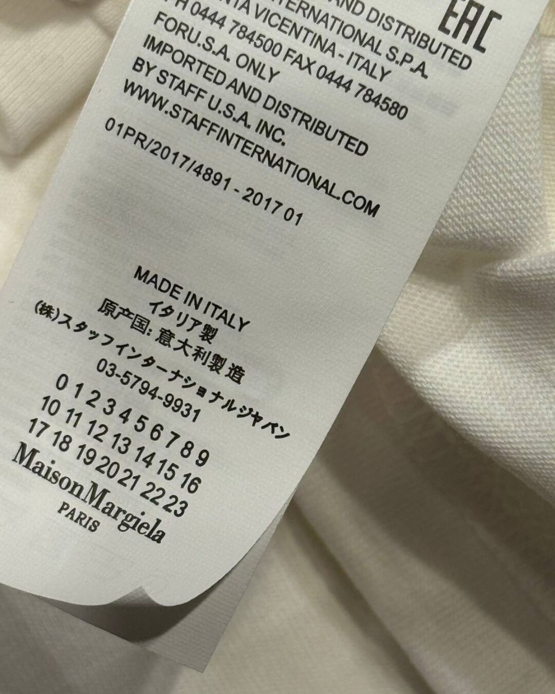 Футболка Maison Margiela