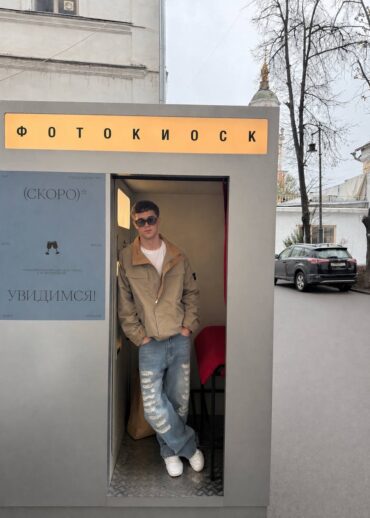 Куртка Stone Island