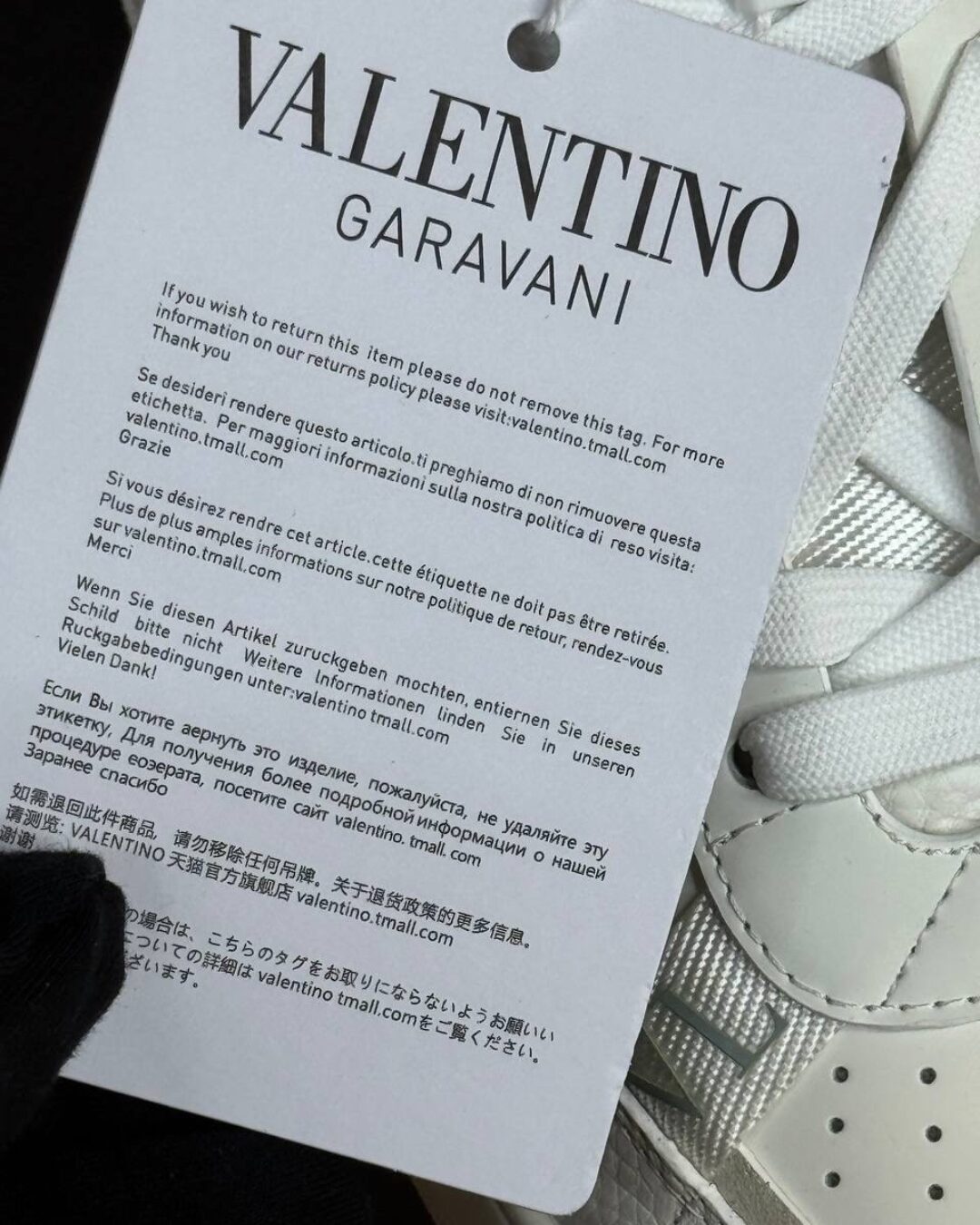 Кеды Valentino