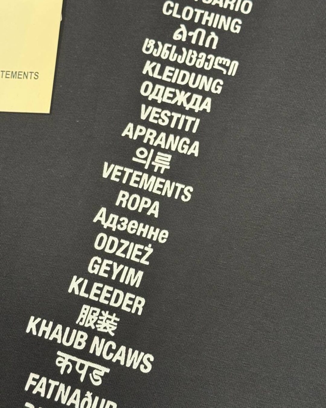 Футболка Vetements Clothing — фото 6