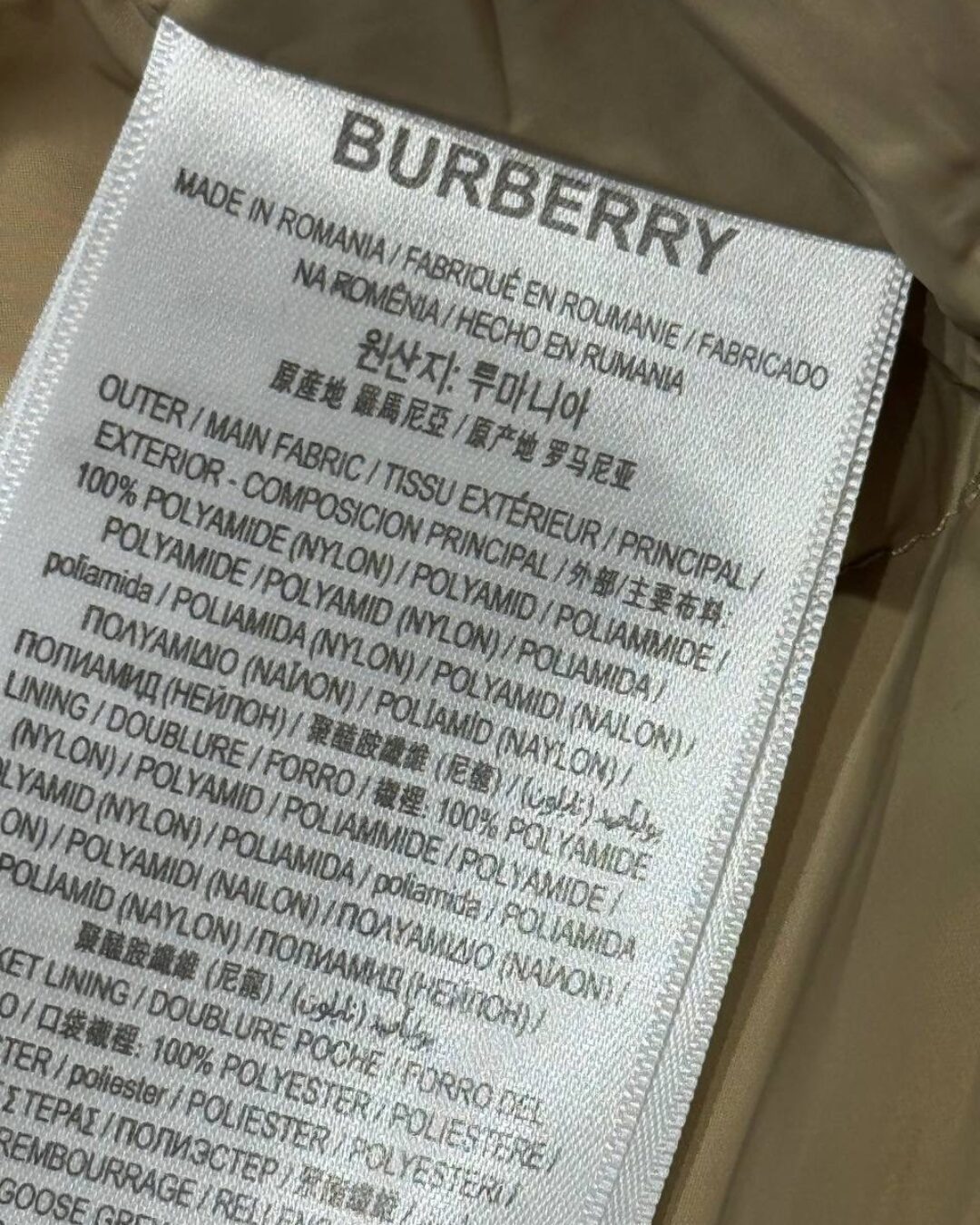 Пуховик Burberry