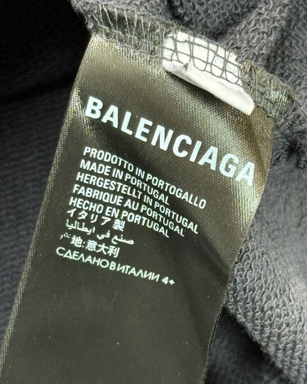 Худи Balenciaga