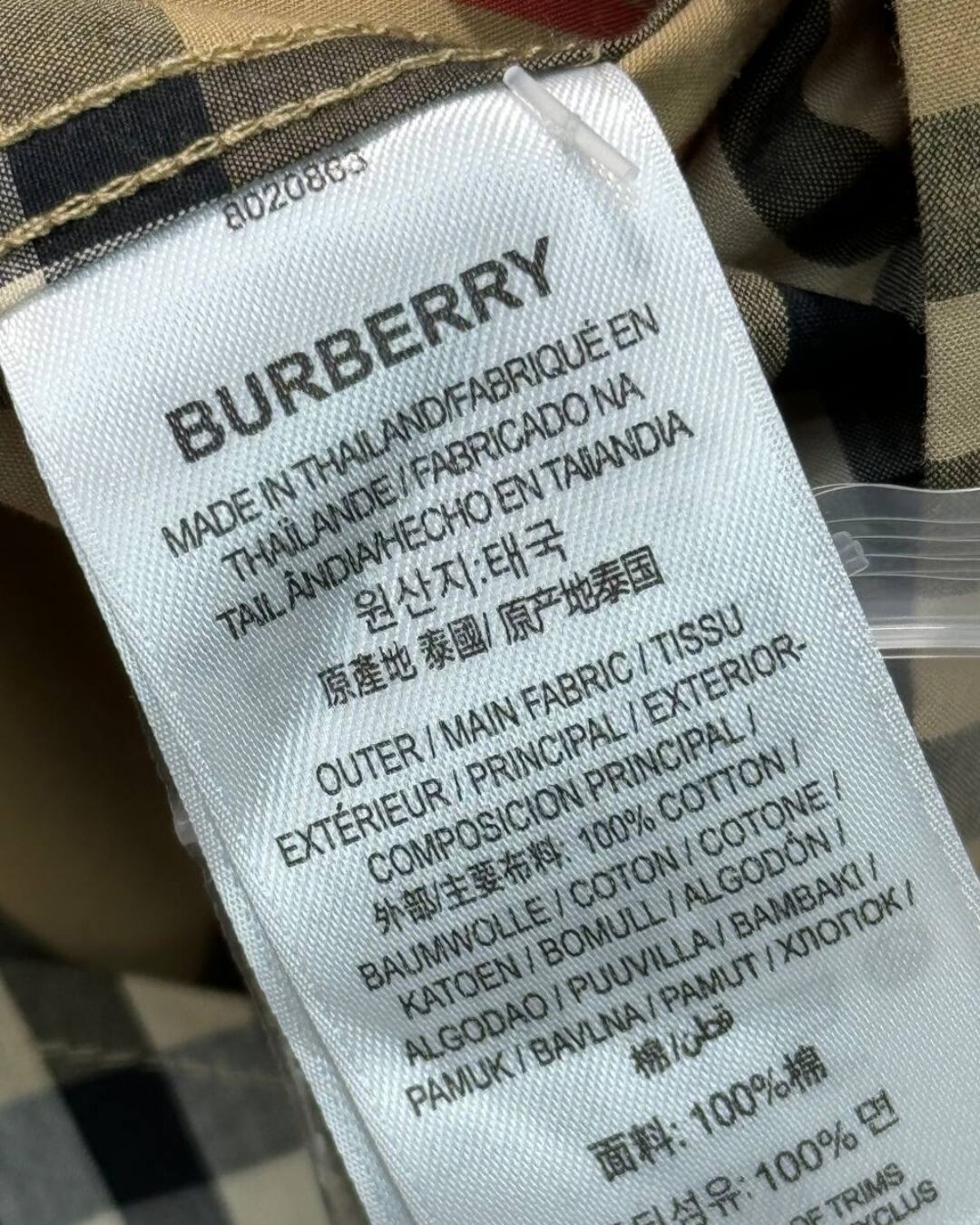 Рубашка Burberry