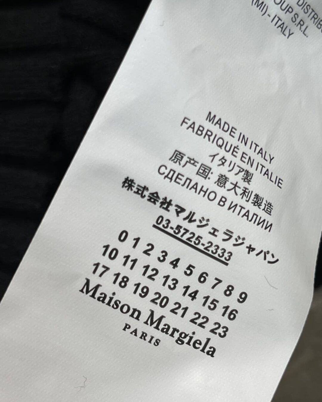 Кофта Maison Margiela
