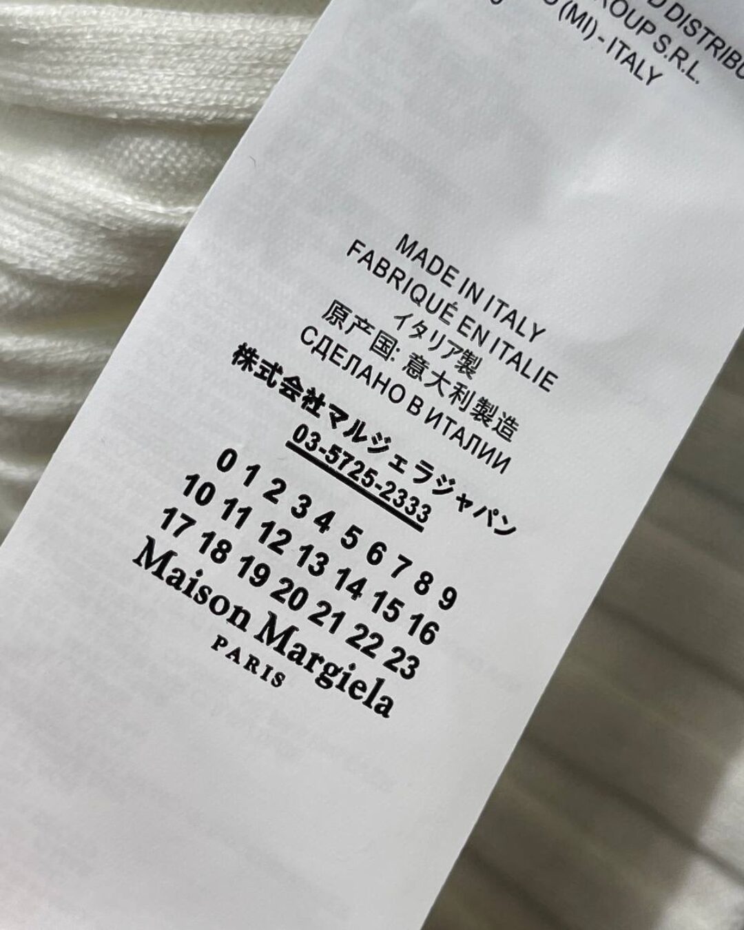 Кофта Maison Margiela