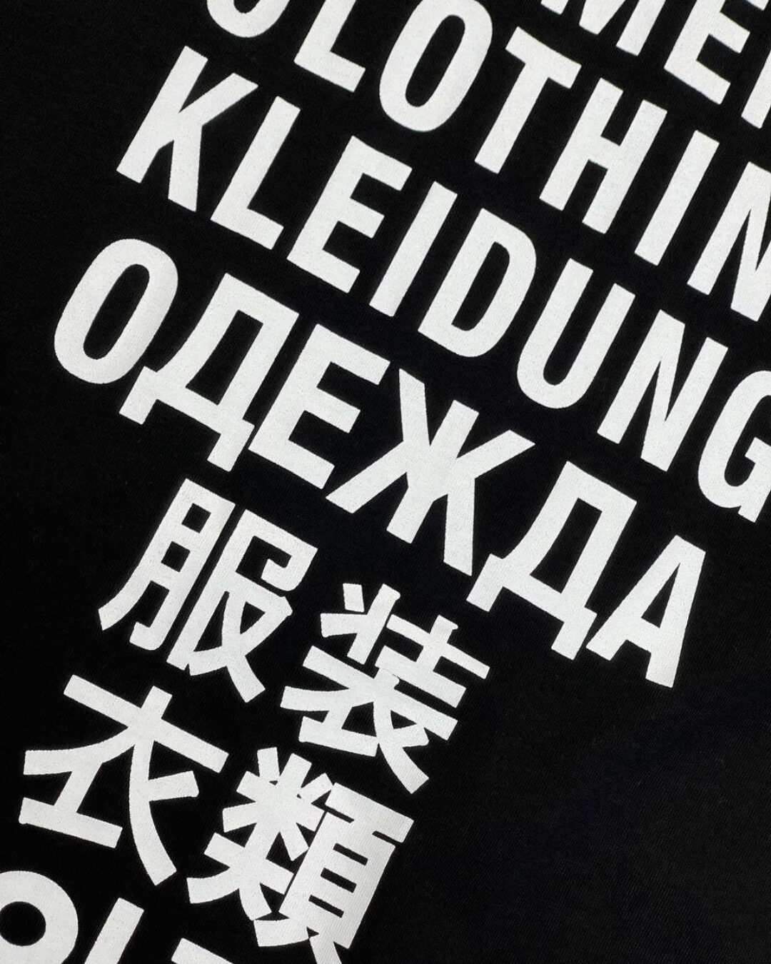 Футболка Vetements Clothing