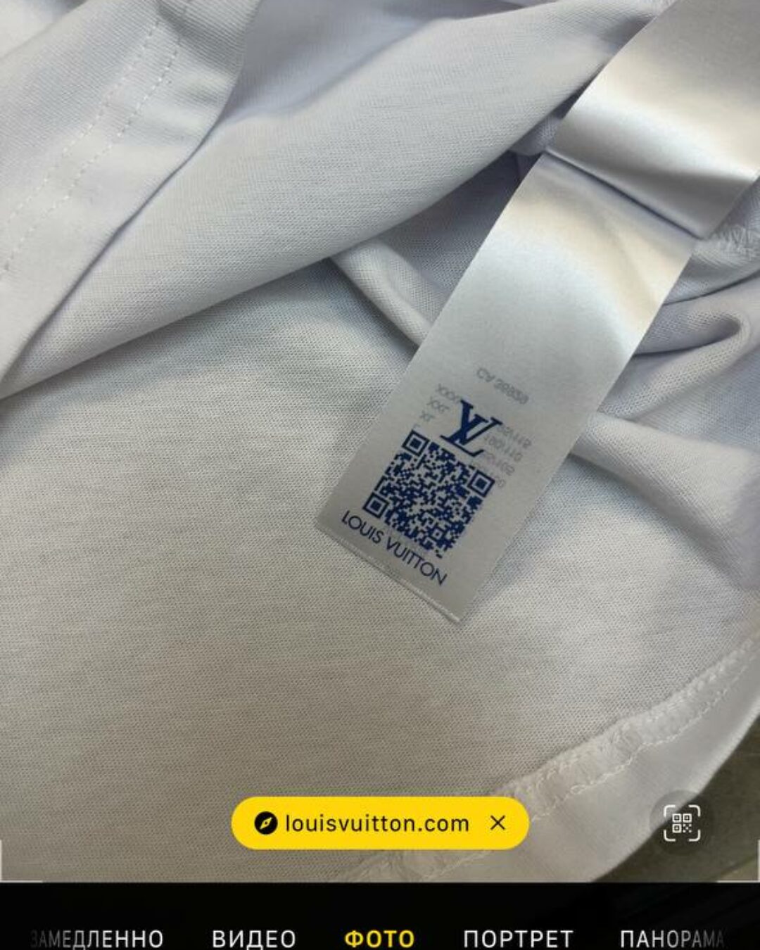 Футболка Louis Vuitton