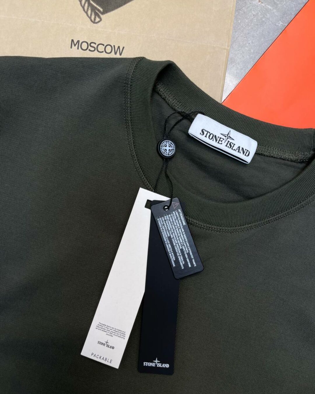 Кофта Stone Island