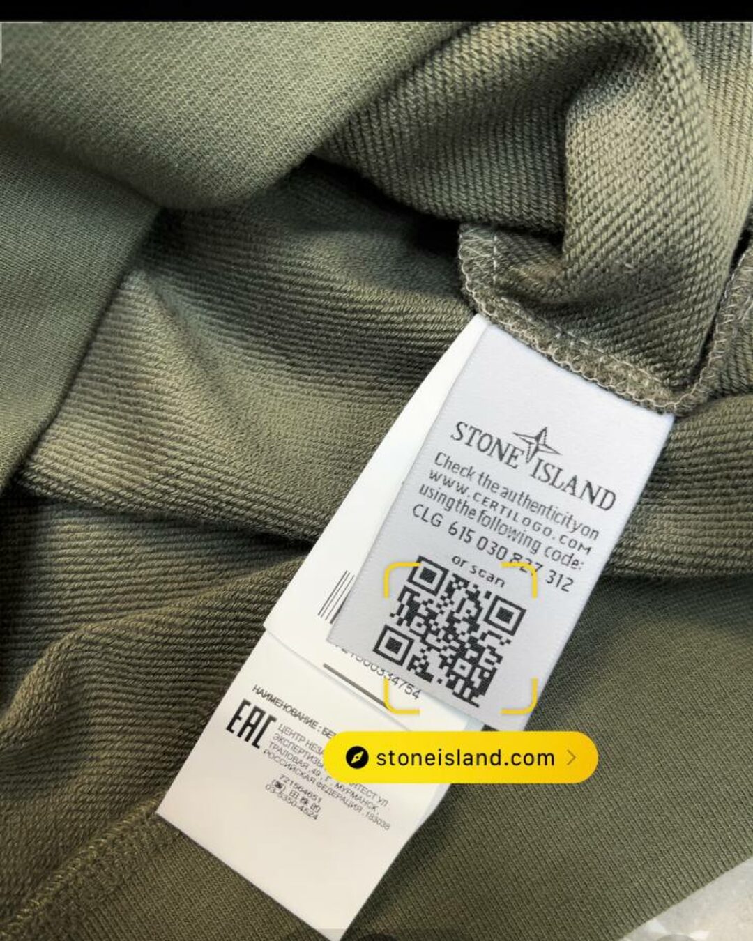 Кофта Stone Island