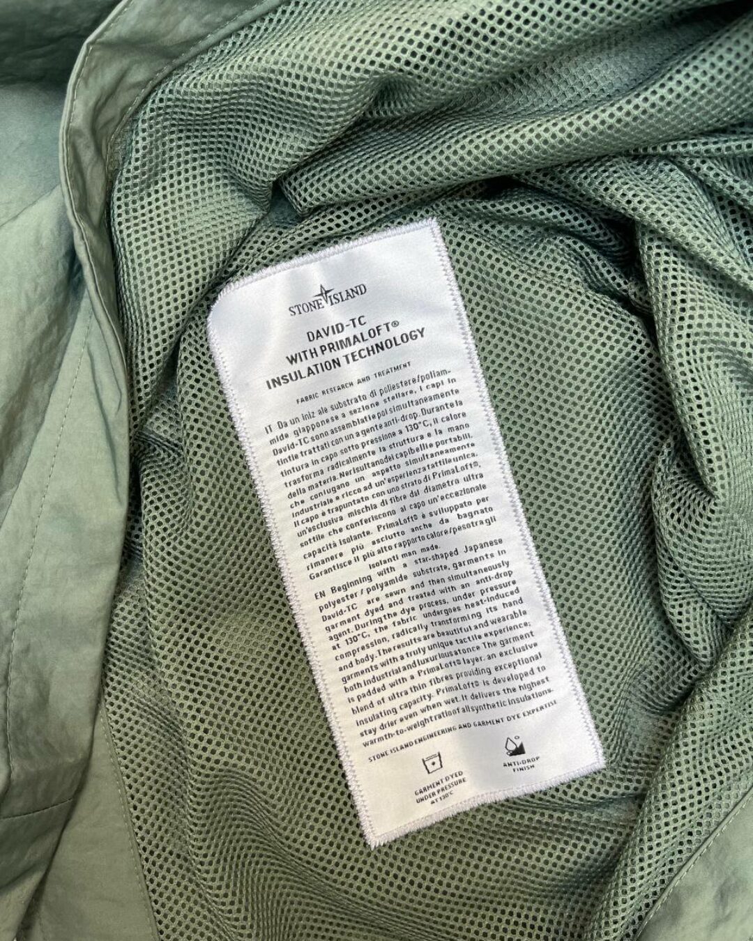 Ветровка Stone Island