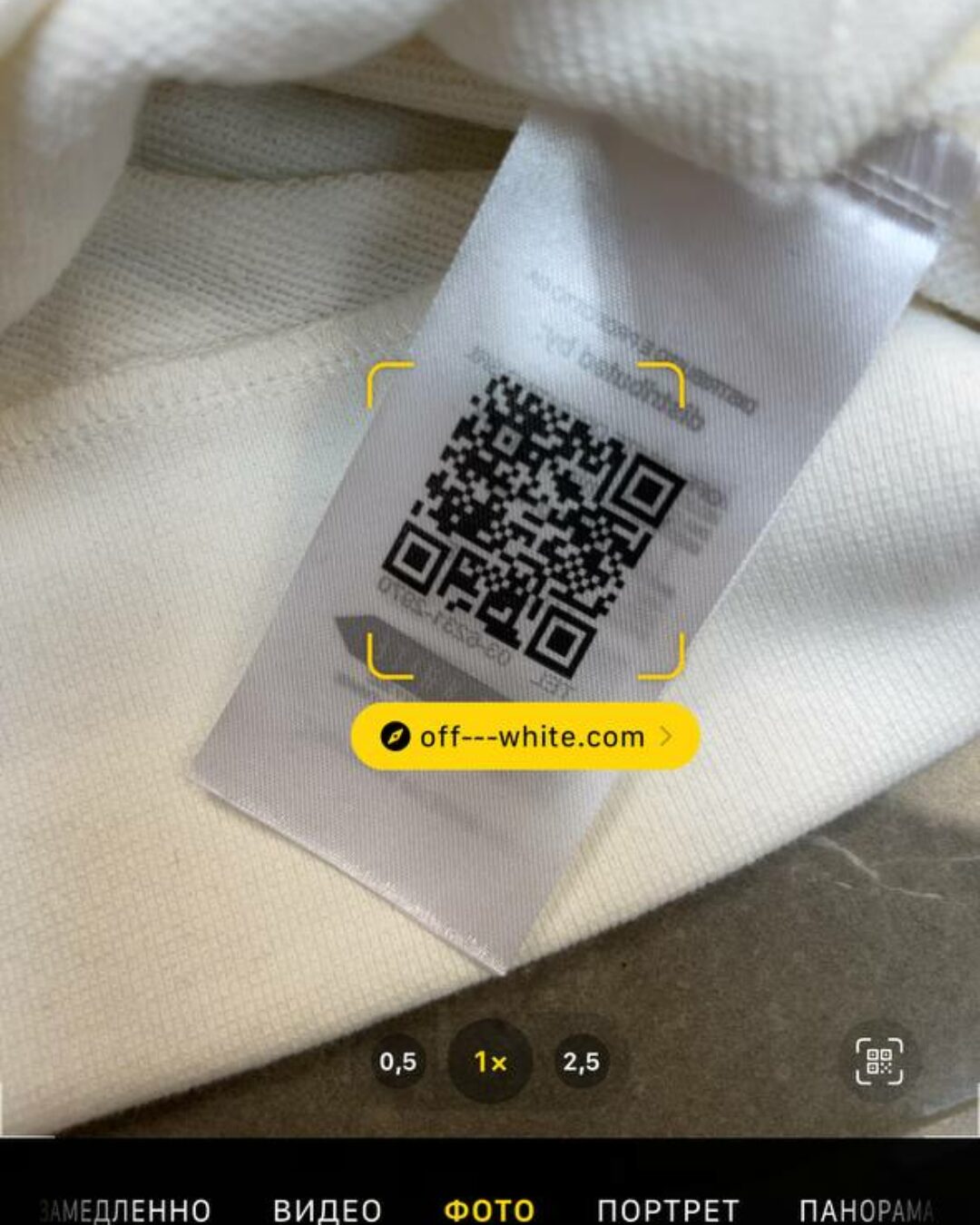 Спортивный Костюм Off White