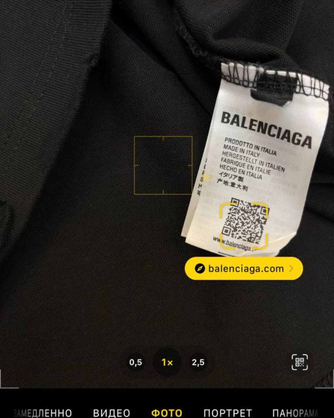 Футболка Balenciaga — фото 8