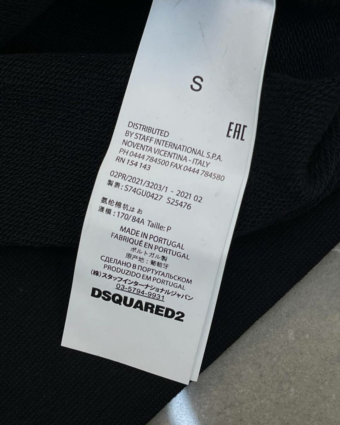 Спортивный Костюм Dsquared