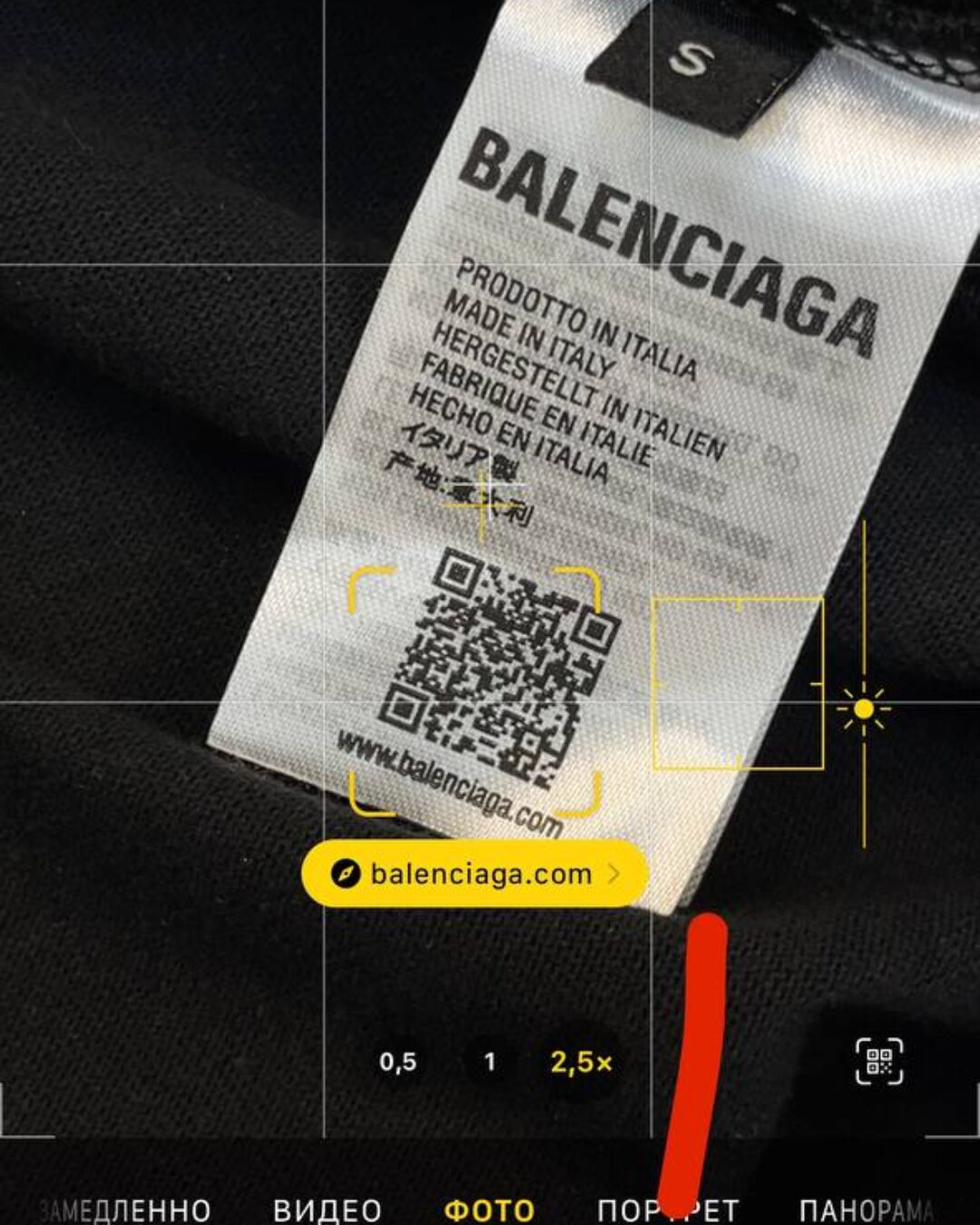 Футболка Balenciaga — фото 8