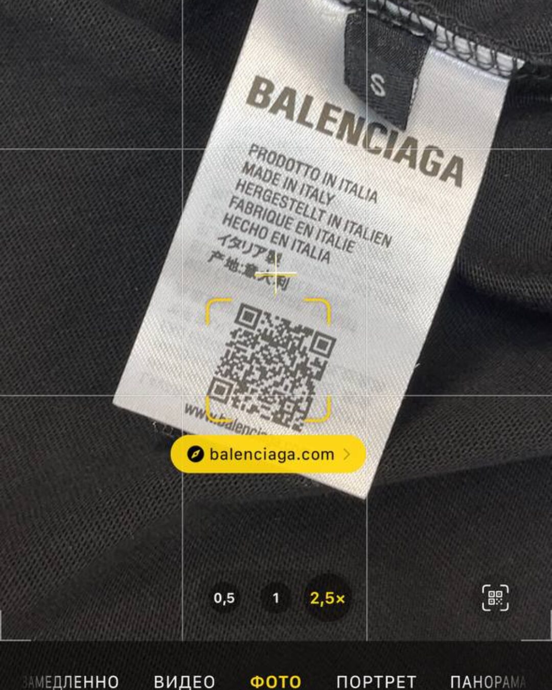 Футболка Balenciaga — фото 6