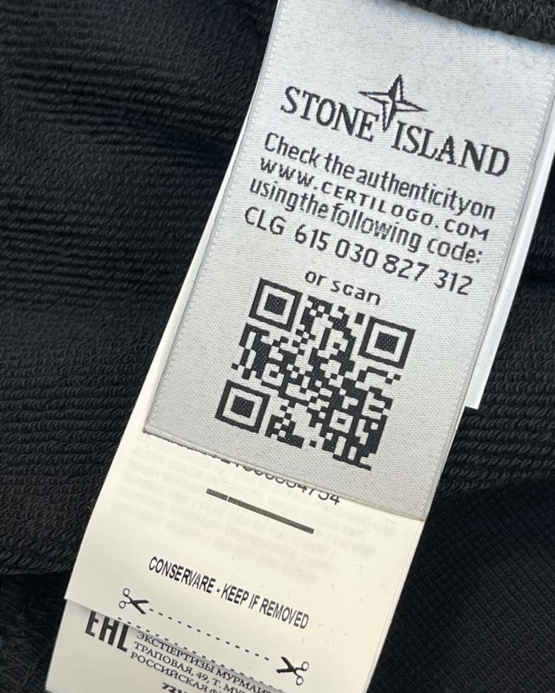 Худи Stone Island