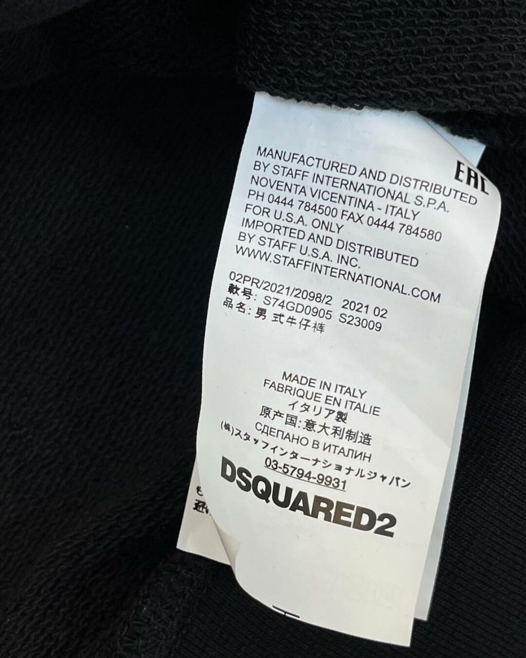 Спортивный Костюм Dsquared