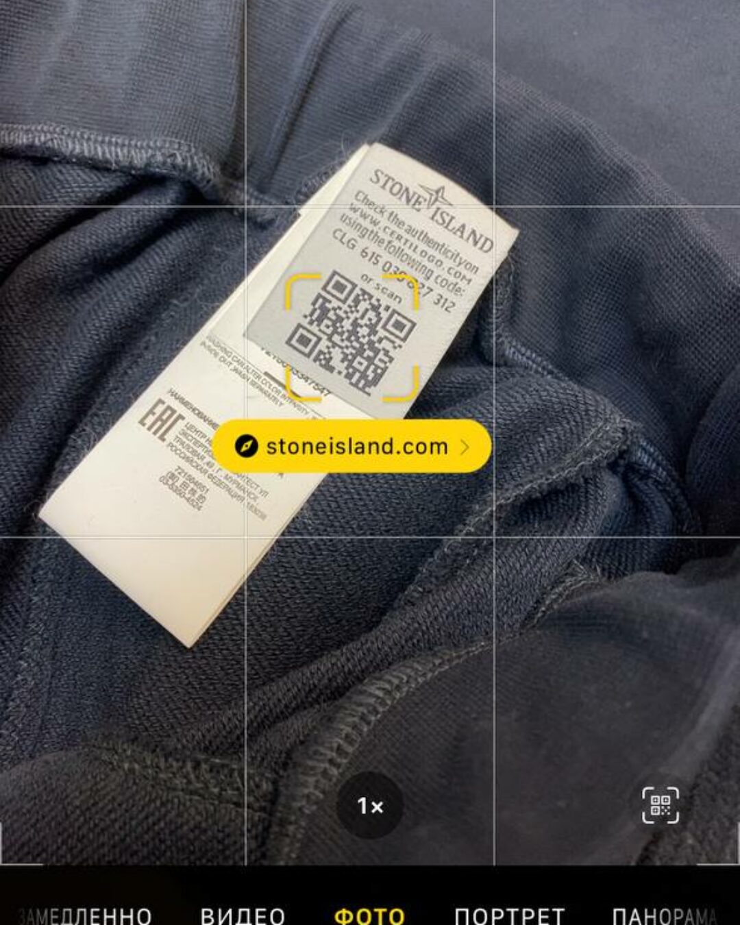 Спортивный костюм Stone Island