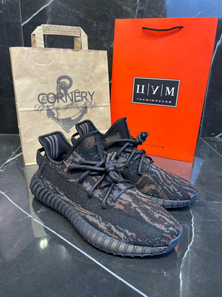 Yeezy 350 MX Rock