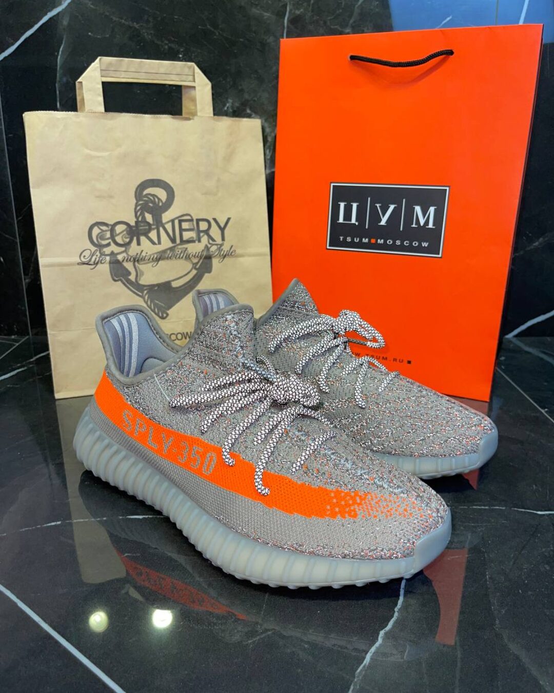 Yeezy 350 Beluga Reflective