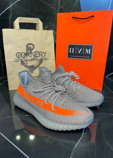 Yeezy 350 Beluga Reflective