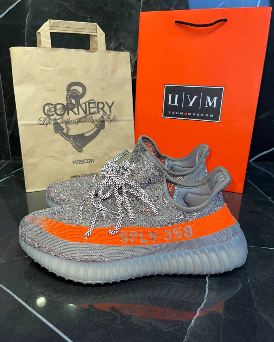 Yeezy 350 Beluga Reflective