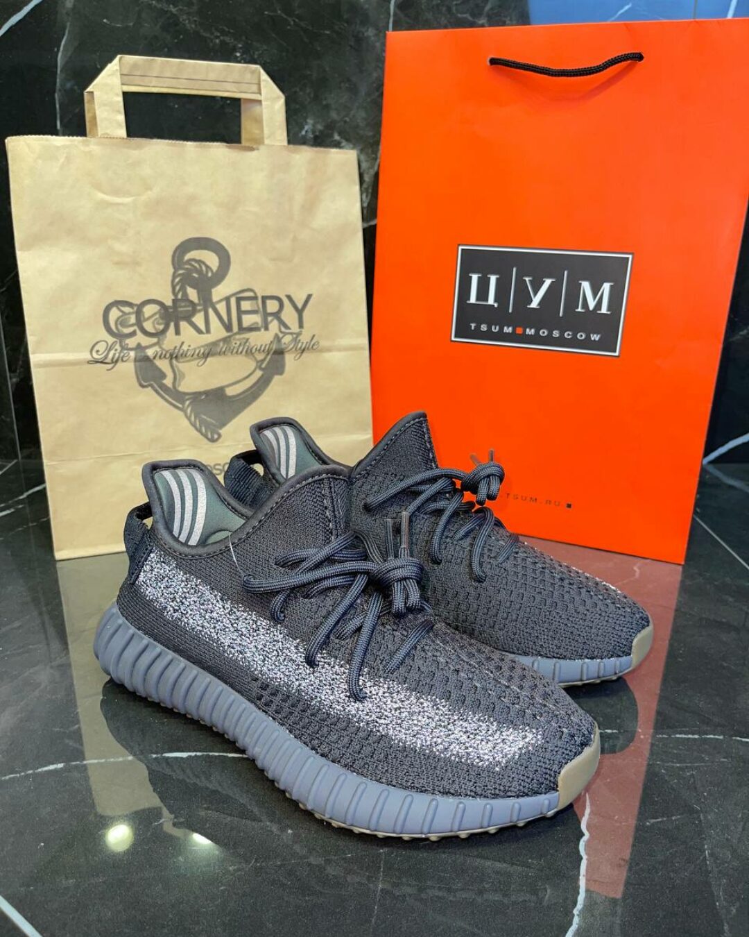 Yeezy 350 V2 Cinder Reflective