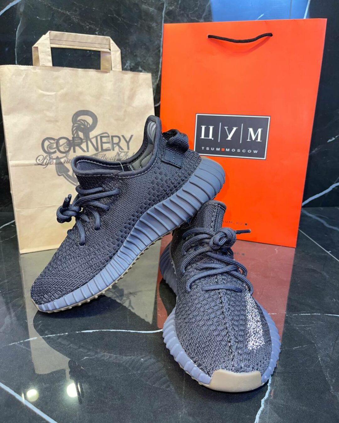 Yeezy 350 V2 Cinder Reflective