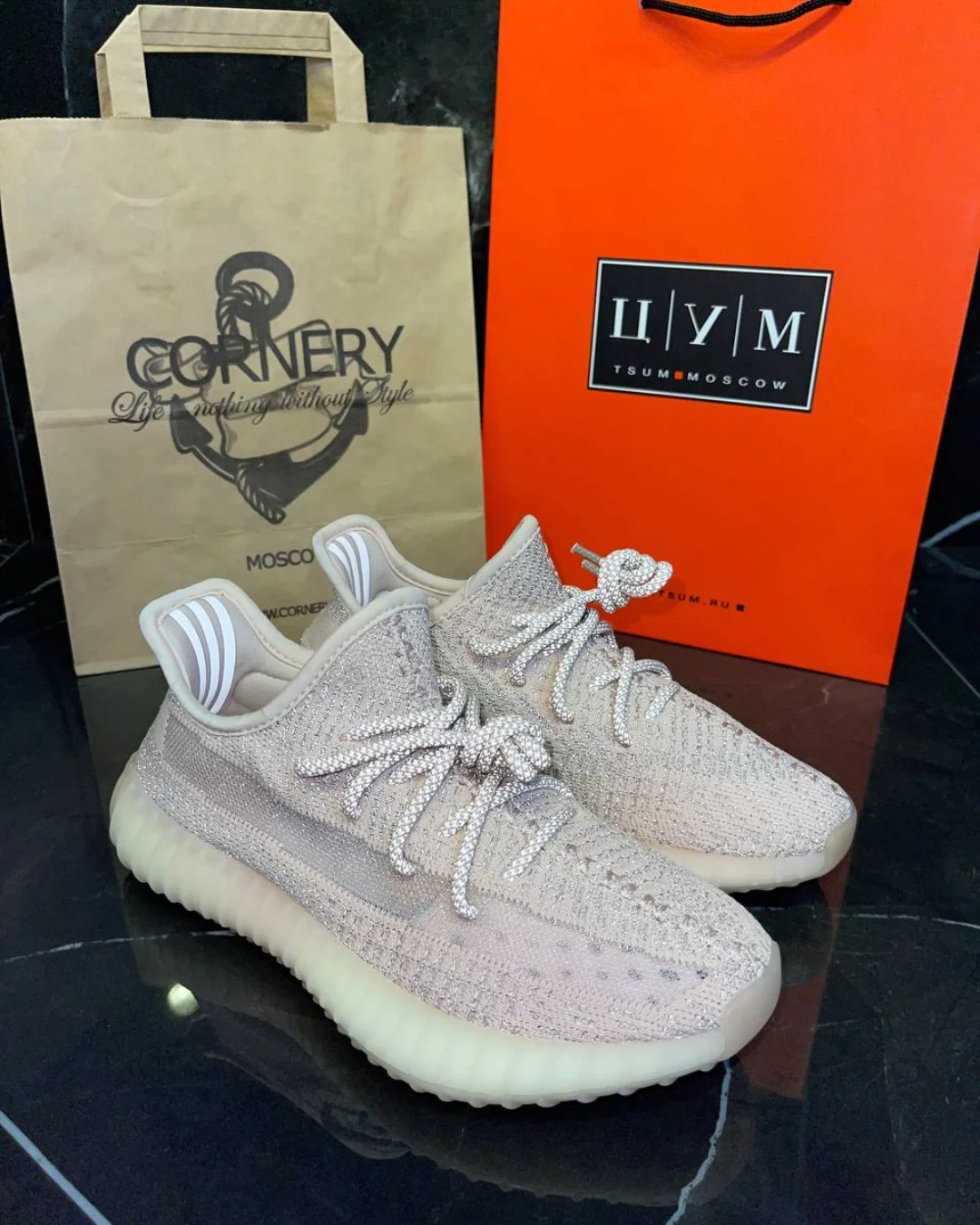 Yeezy 350 V2 Synth Reflective