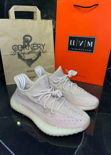 Yeezy 350 V2 Synth Reflective