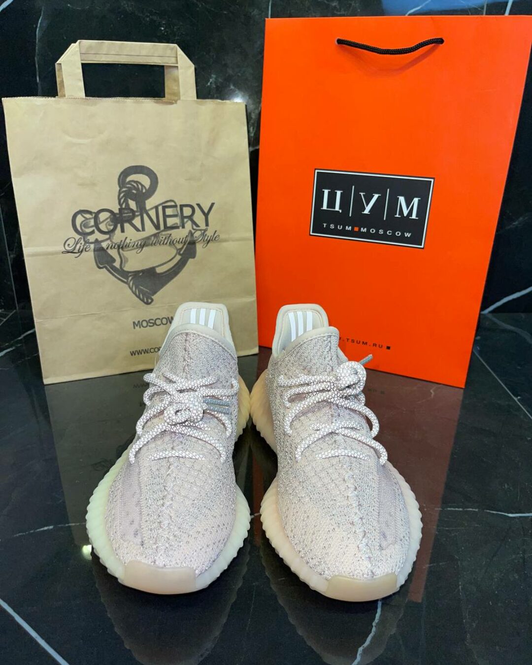 Yeezy 350 V2 Synth Reflective