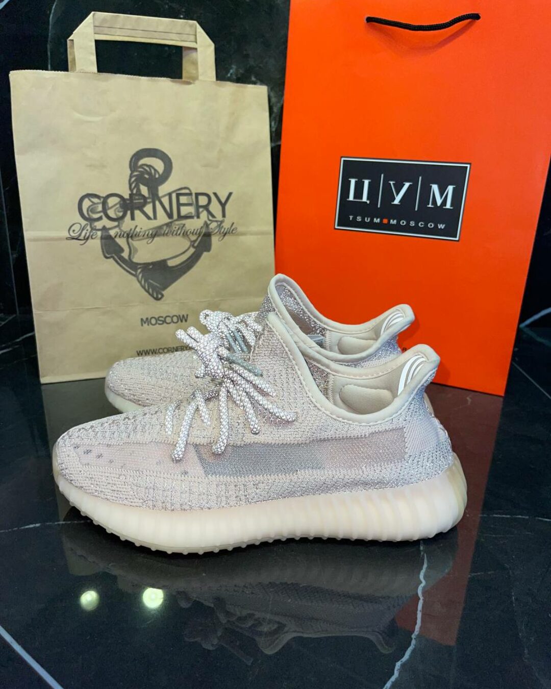 Yeezy 350 V2 Synth Reflective