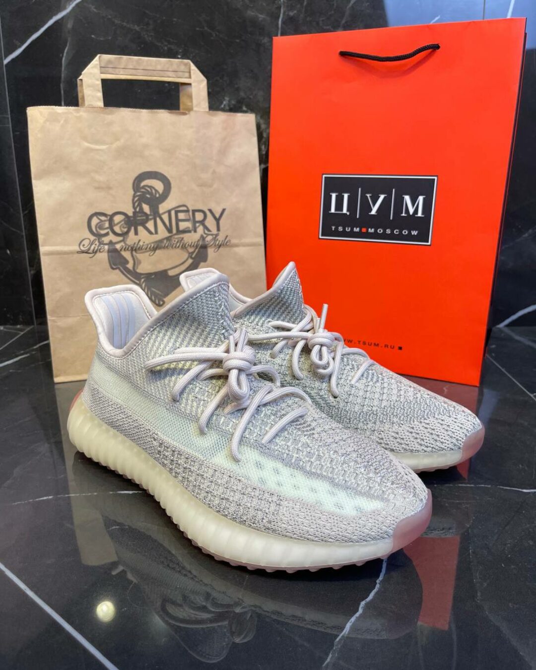 Yeezy 350 V2 Citrin