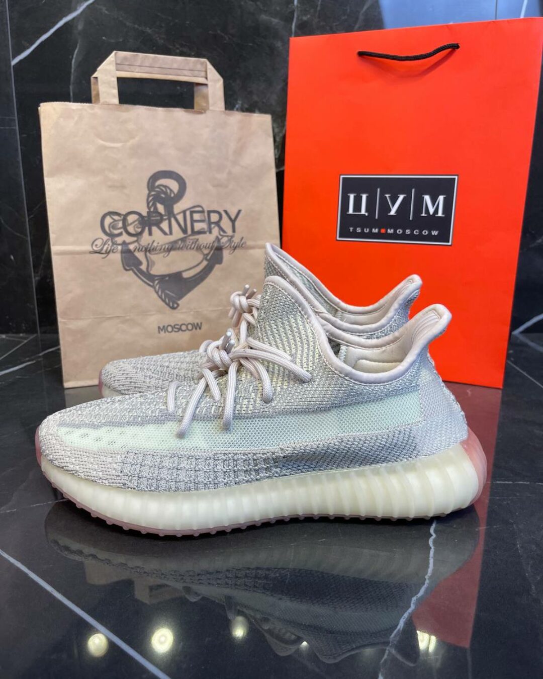 Yeezy 350 V2 Citrin
