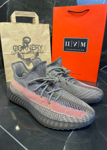 Yeezy 350 V2 "Ash Stone"