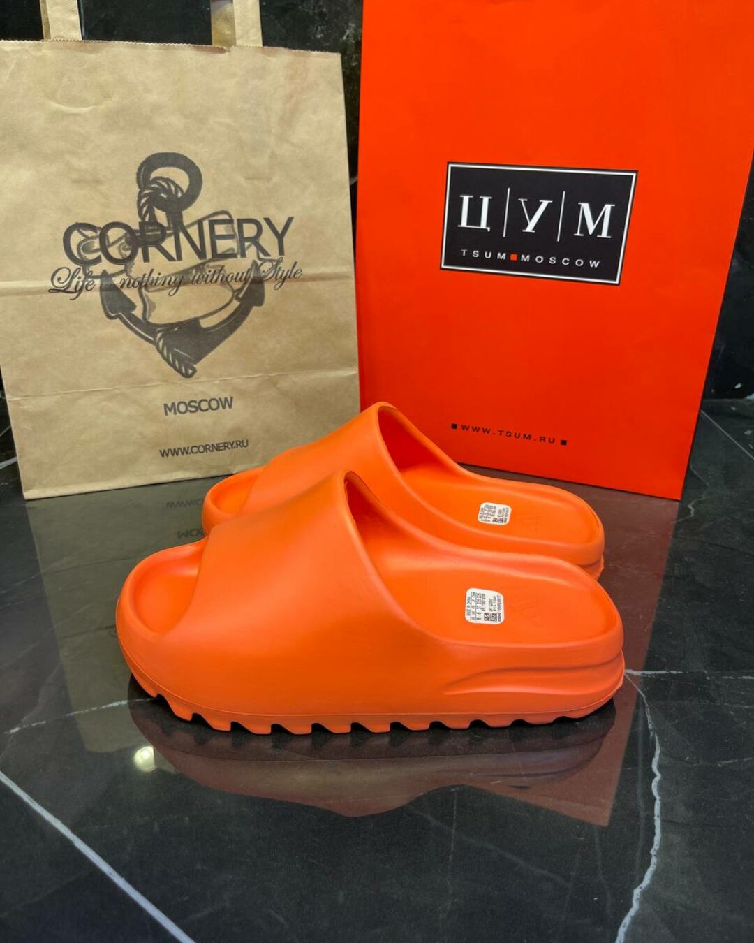 Yeezy Slide "Enflame Orange"