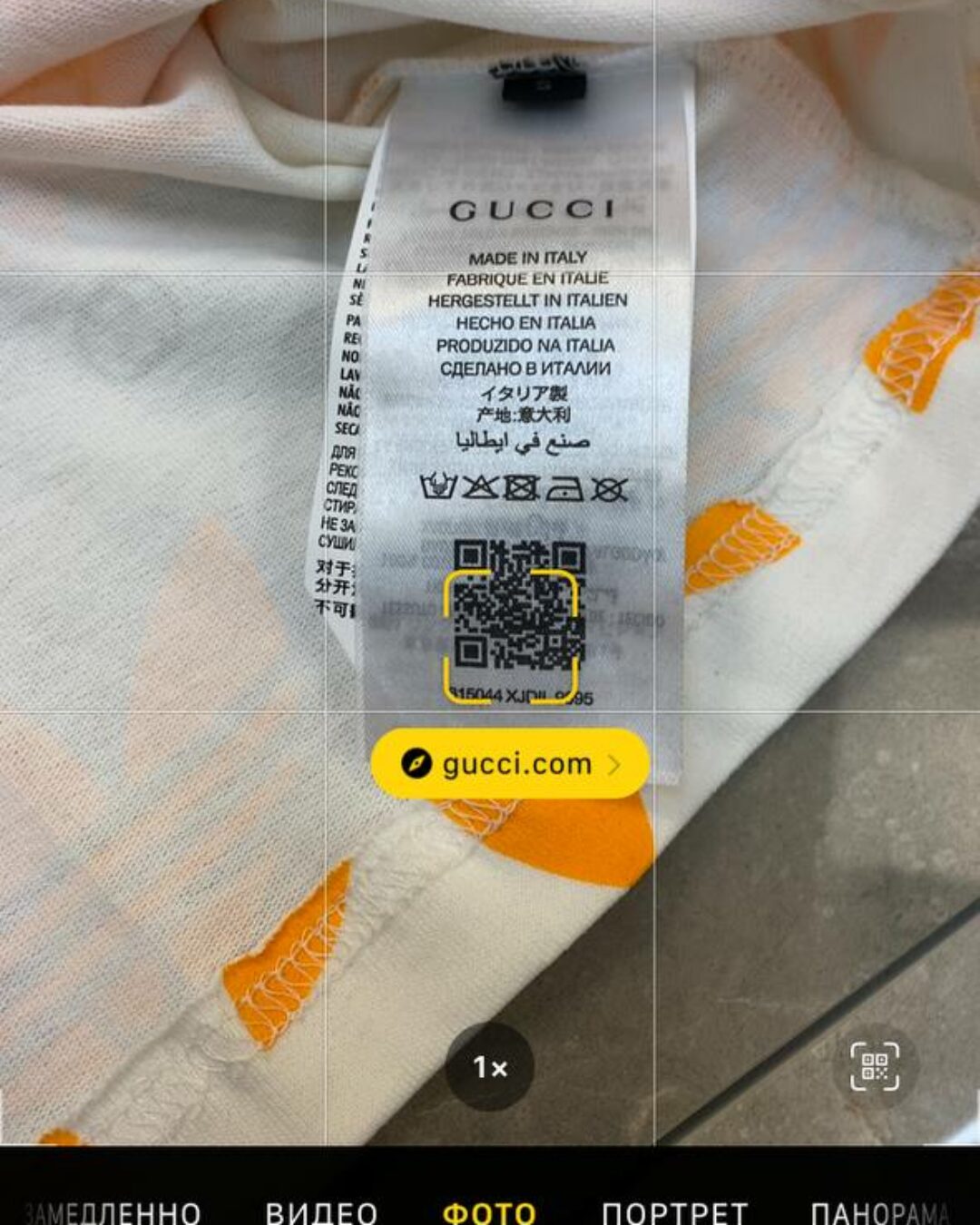 Футболка Gucci x Adidas
