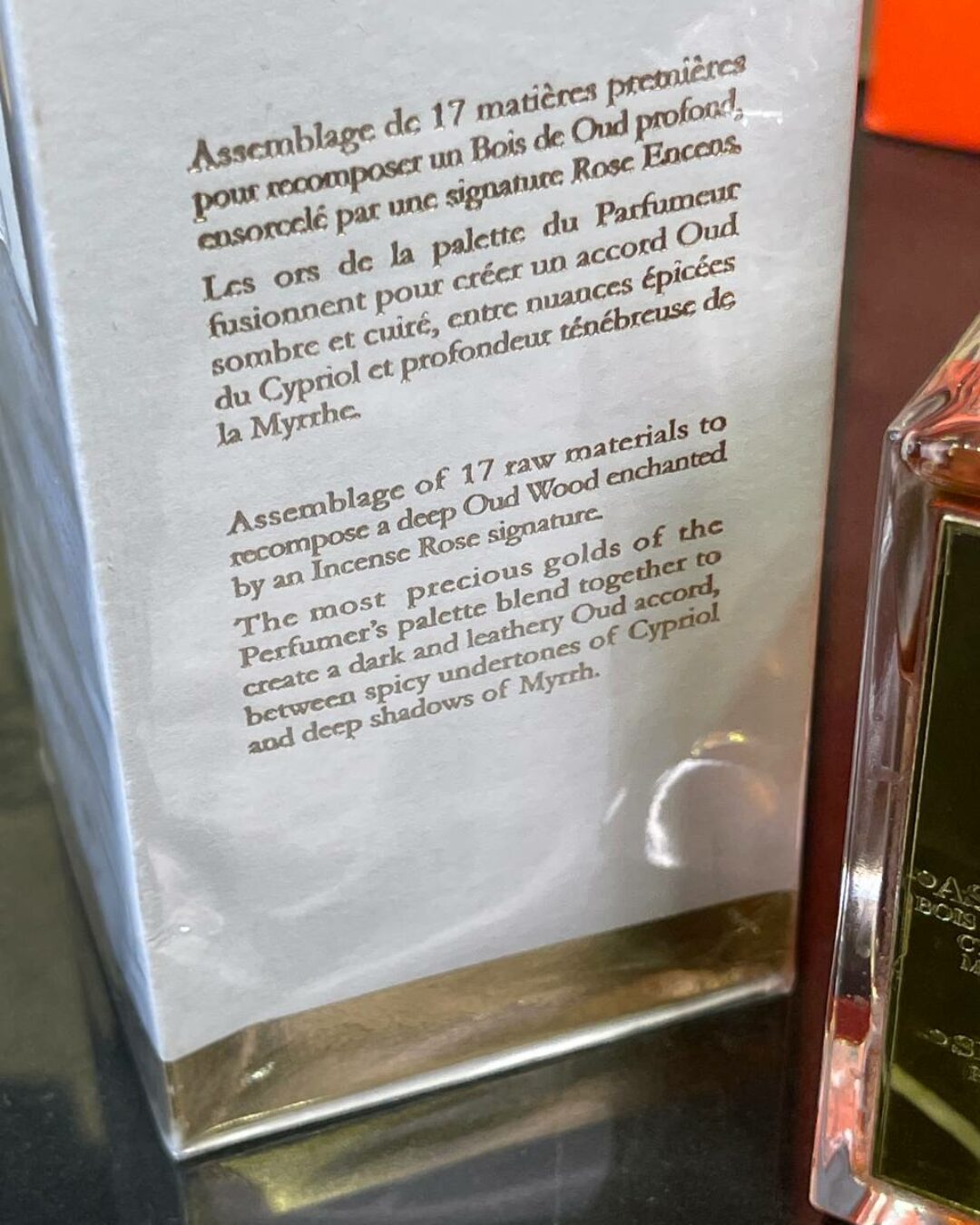 Парфюм Oud Ambroisie