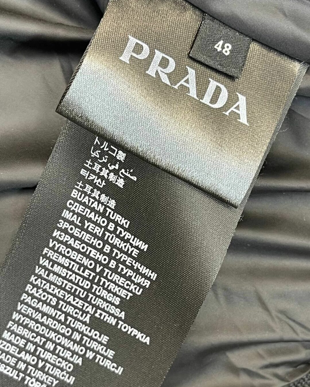 Бомбер Prada