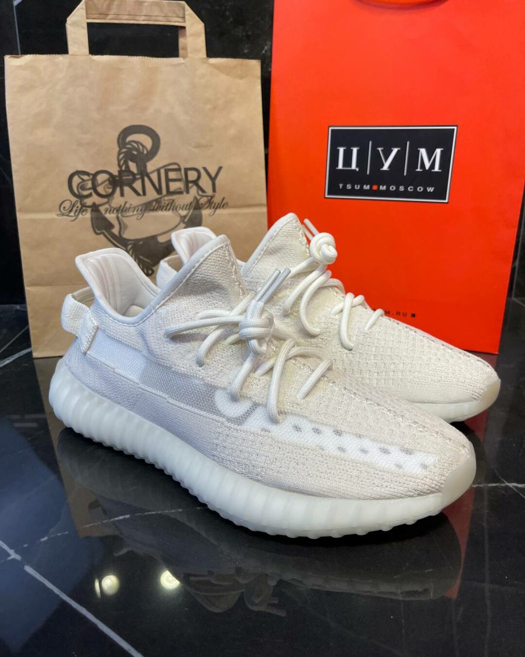 Yeezy 350 V2 Bone