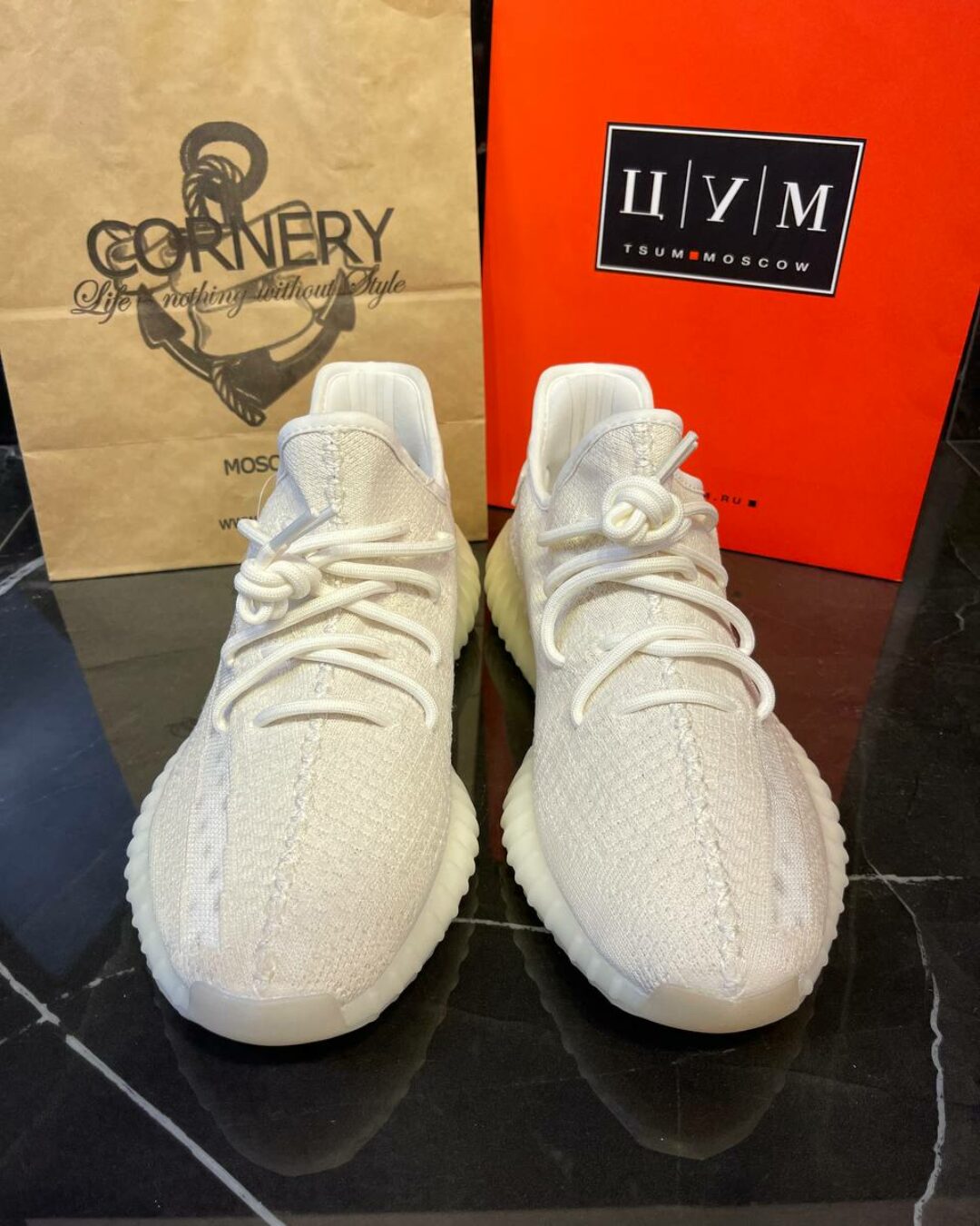 Yeezy 350 V2 Bone