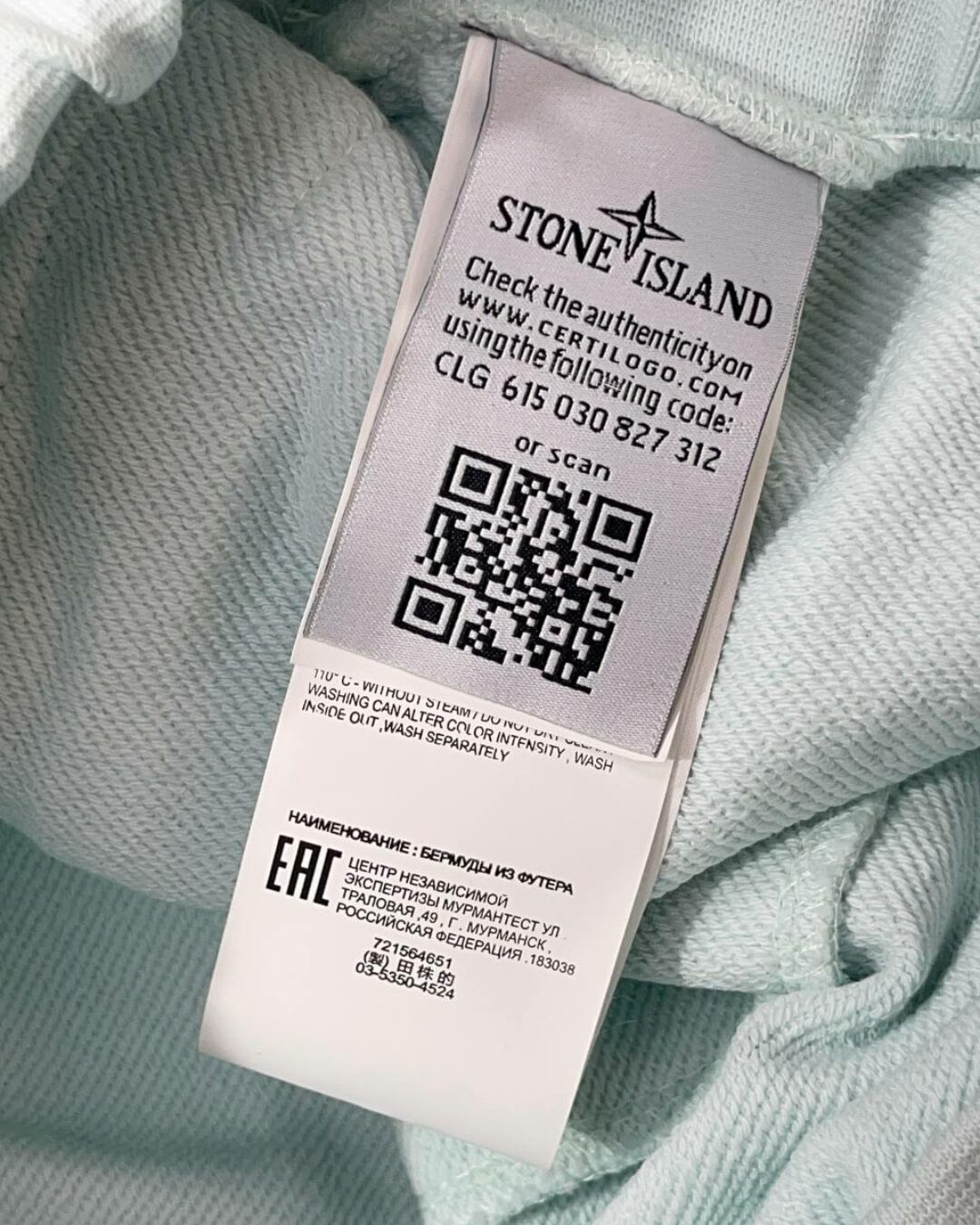 Спортивный Костюм Stone Island