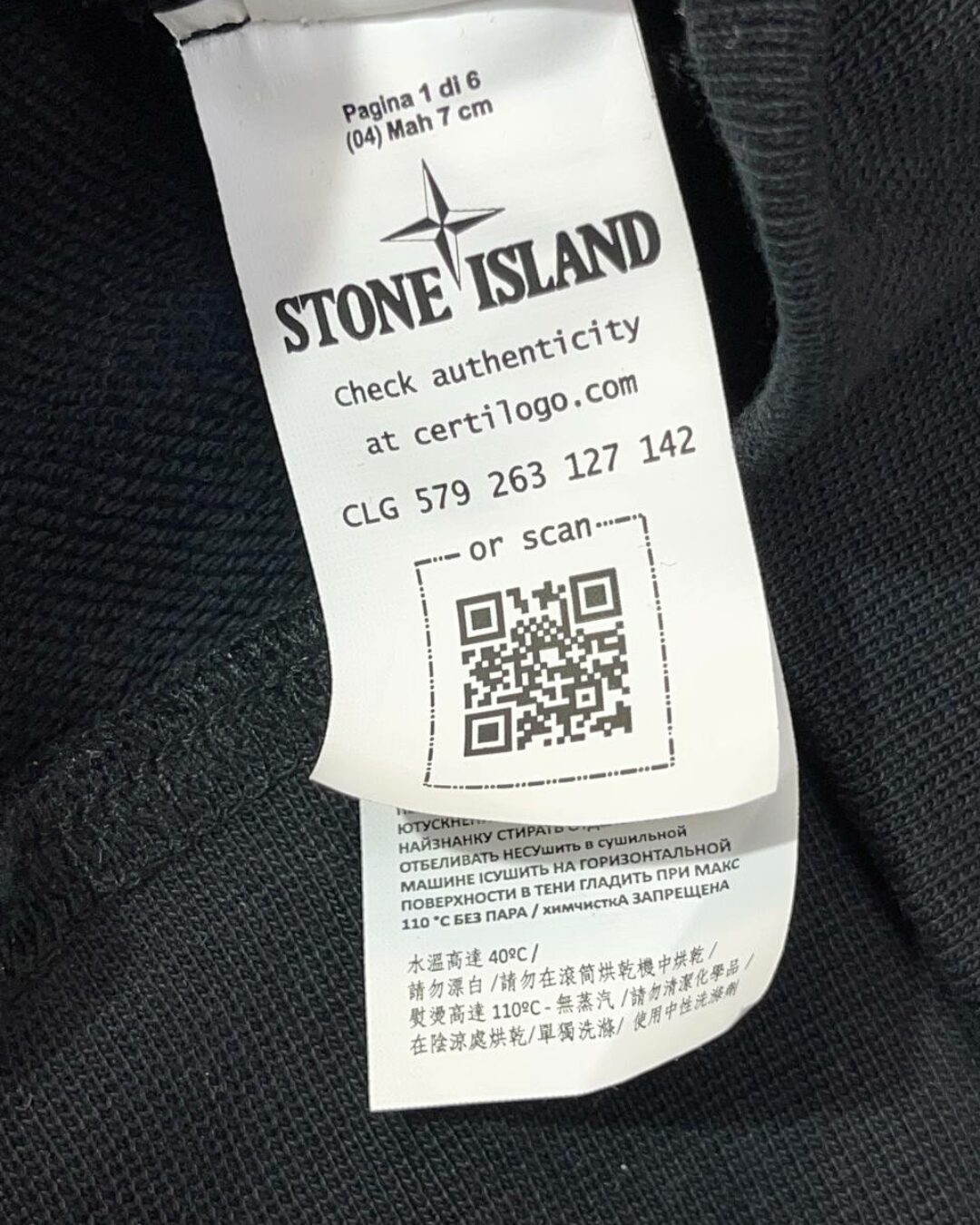 Спортивный Костюм Stone Island